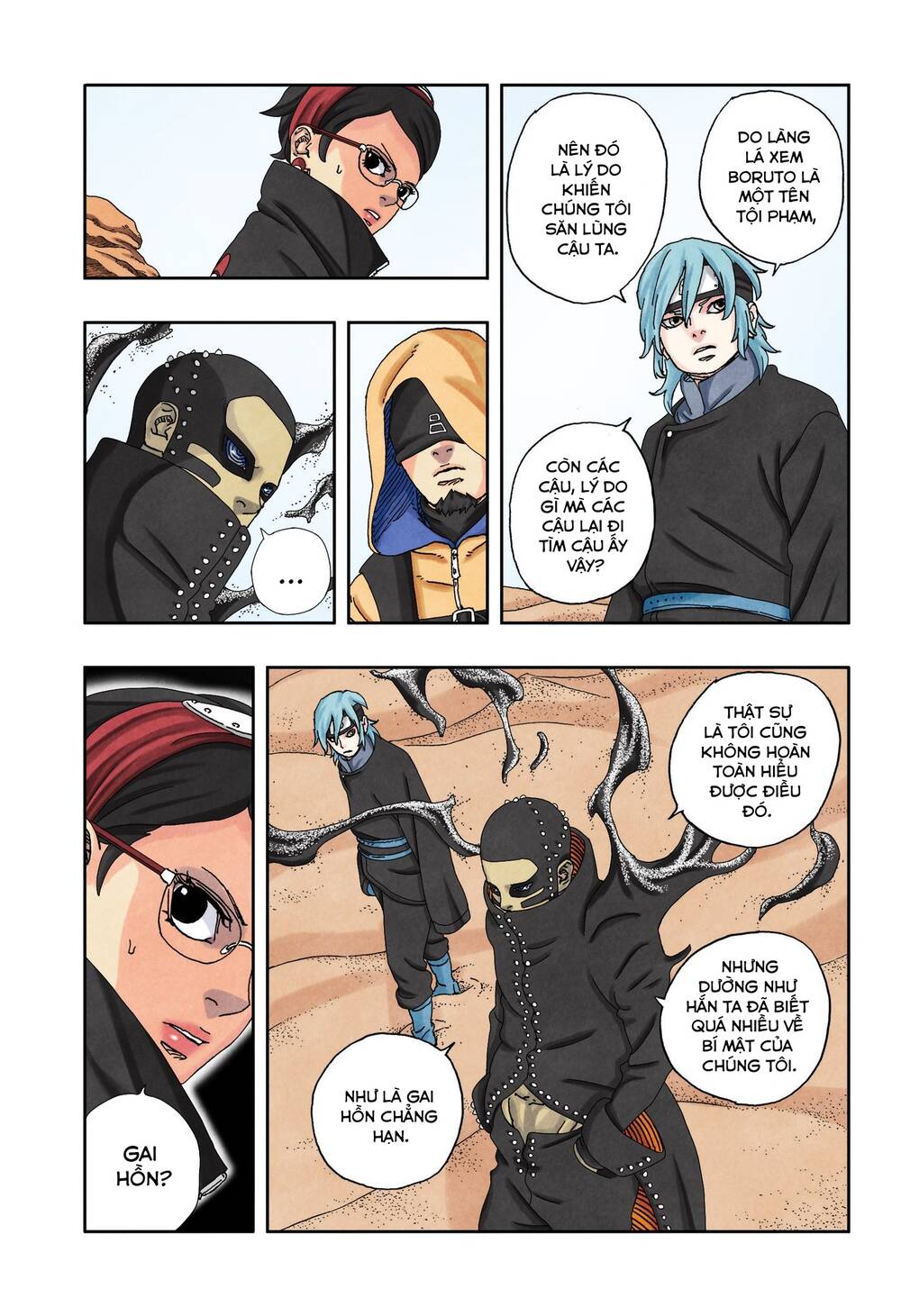 Uzumaki Boruto Chapter 98 - 17