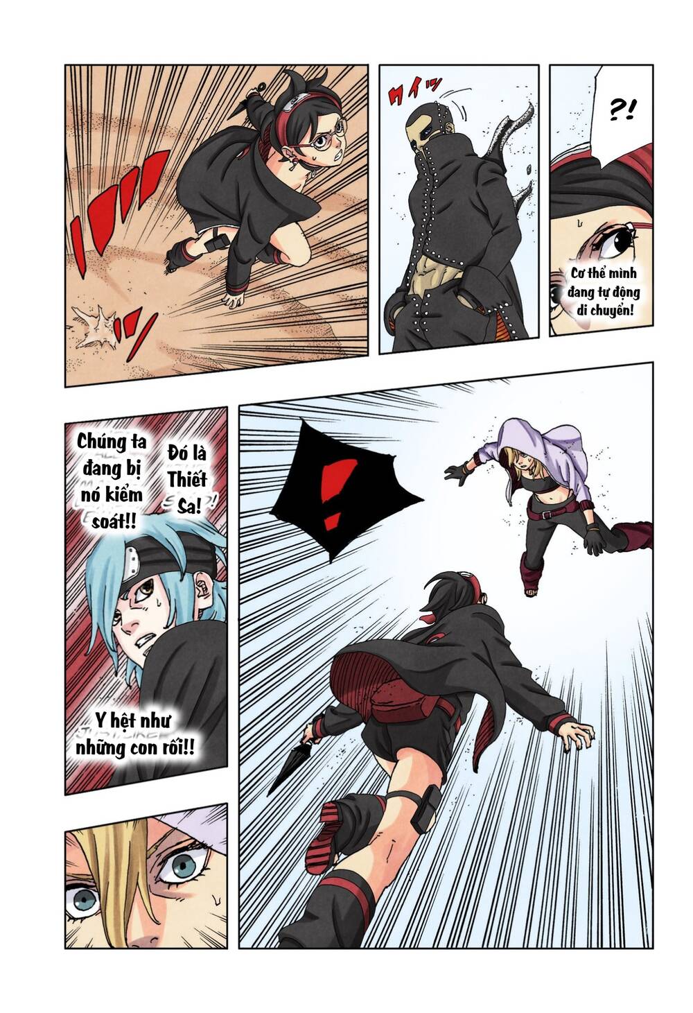 Uzumaki Boruto Chapter 98 - 39