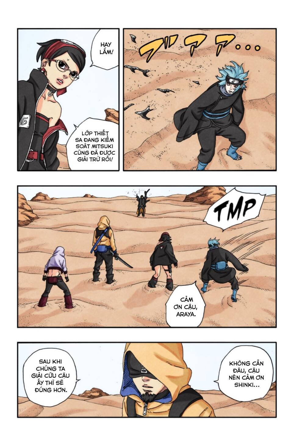 Uzumaki Boruto Chapter 99 - 7