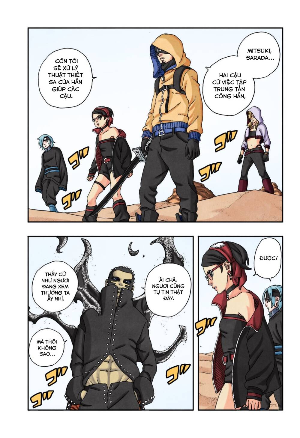 Uzumaki Boruto Chapter 99 - 8