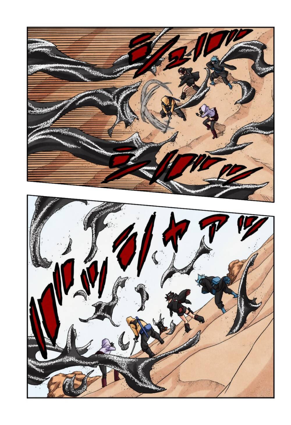 Uzumaki Boruto Chapter 99 - 10
