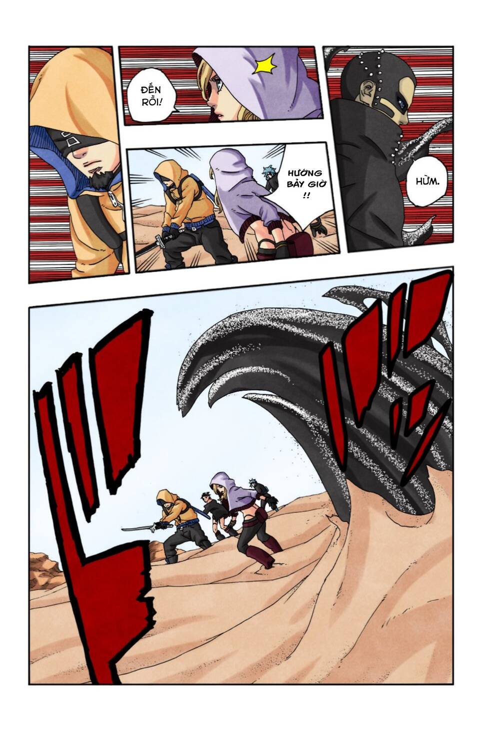 Uzumaki Boruto Chapter 99 - 11