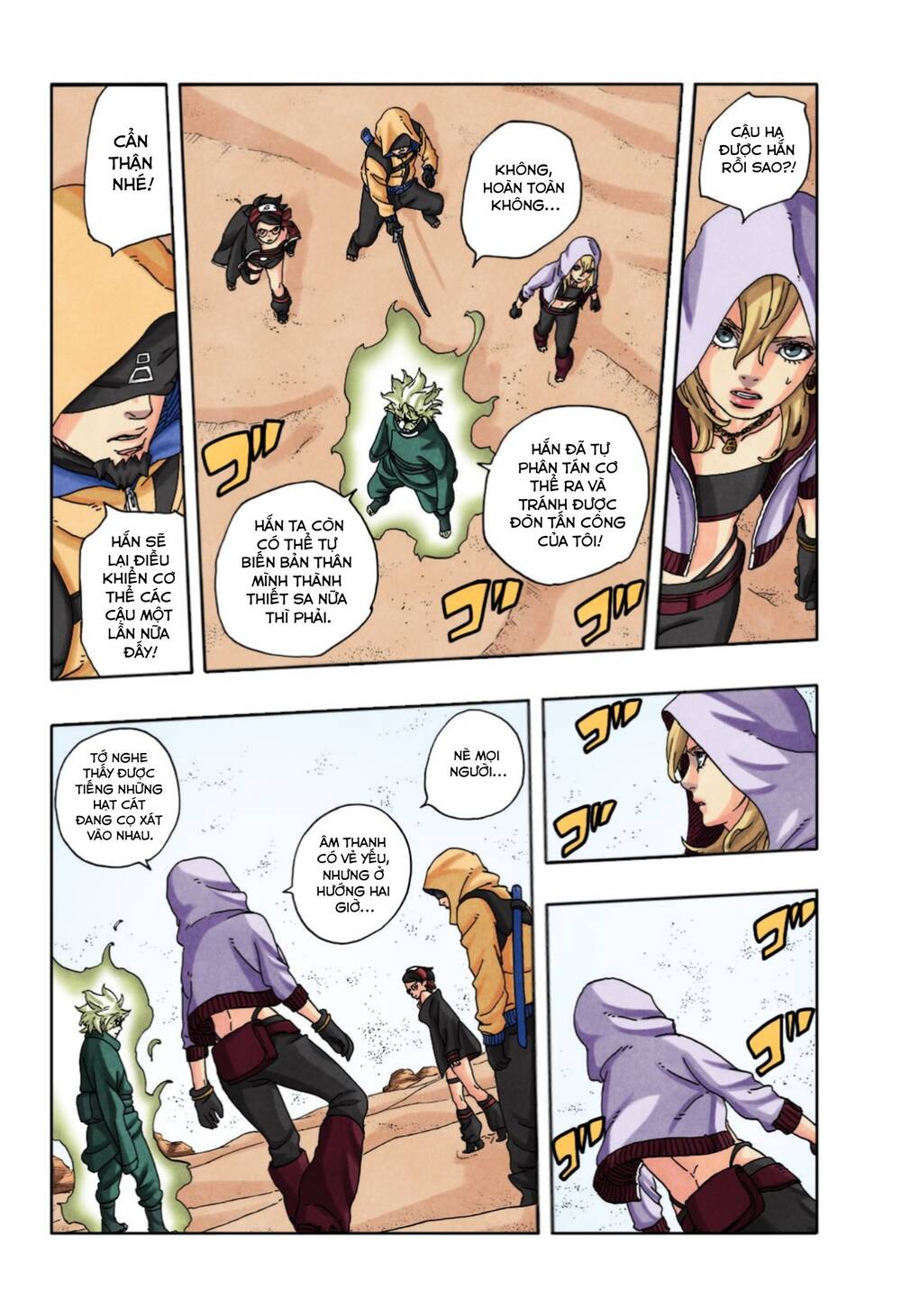 Uzumaki Boruto Chapter 99 - 17