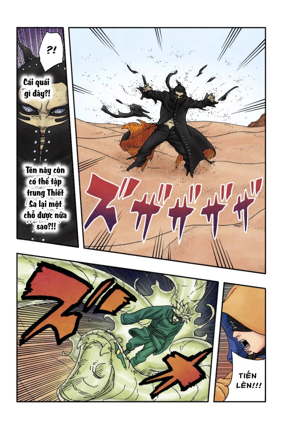 Uzumaki Boruto Chapter 99 - 19