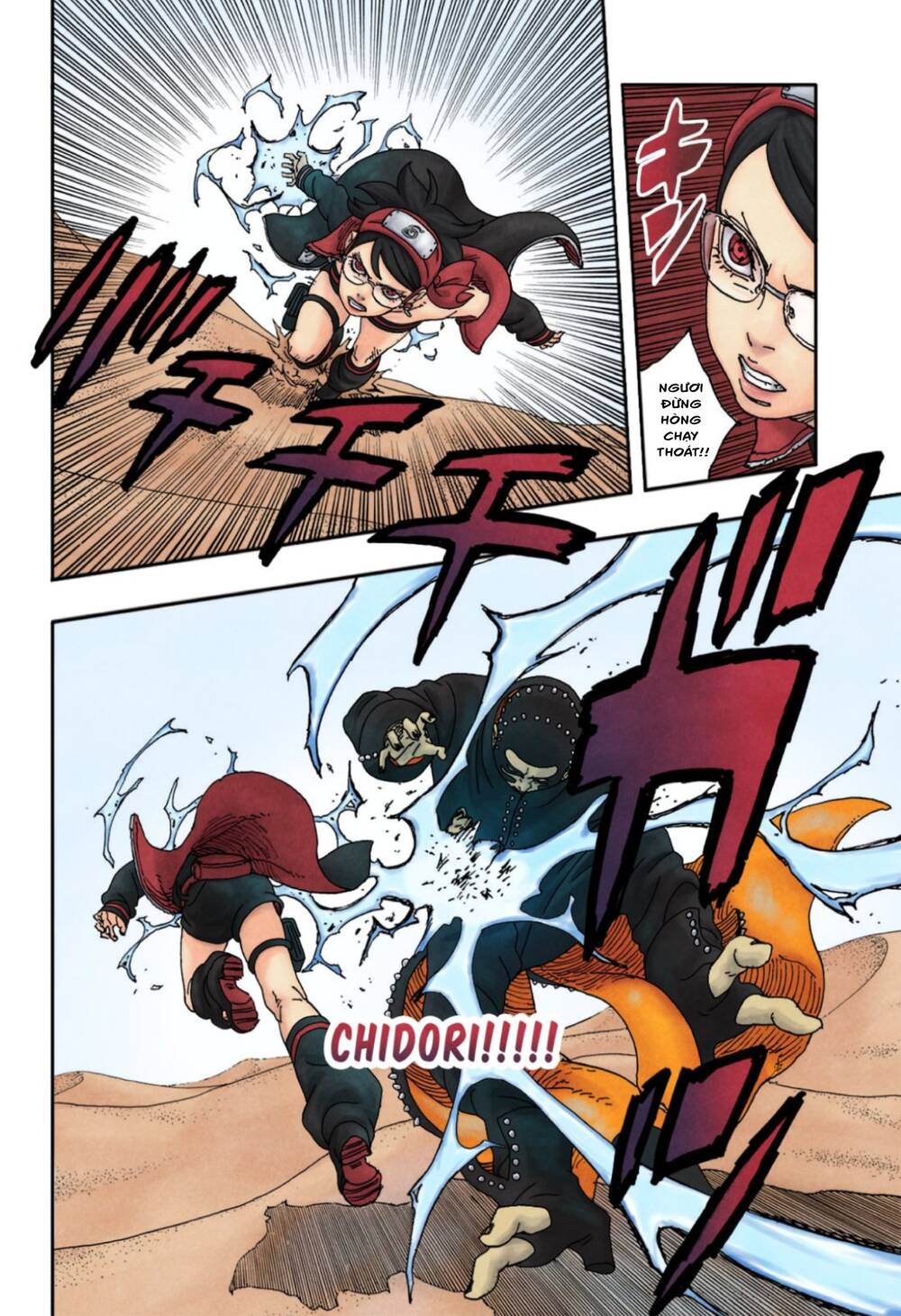 Uzumaki Boruto Chapter 99 - 21