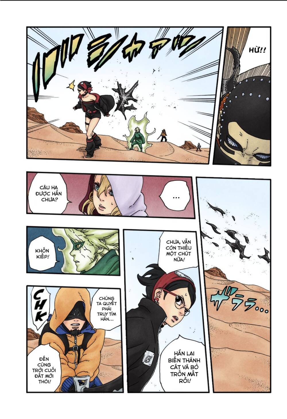Uzumaki Boruto Chapter 99 - 22