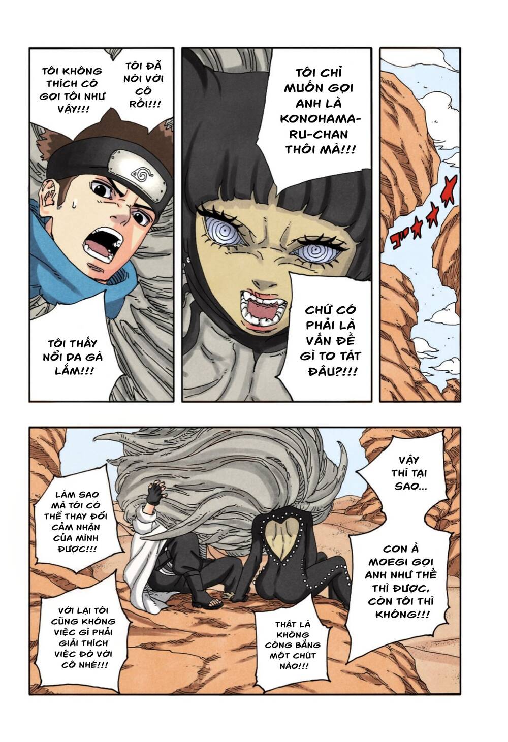 Uzumaki Boruto Chapter 99 - 23