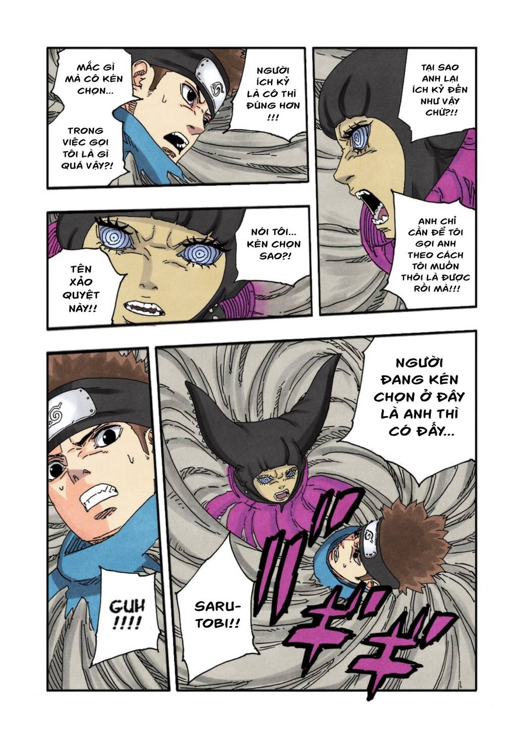 Uzumaki Boruto Chapter 99 - 24