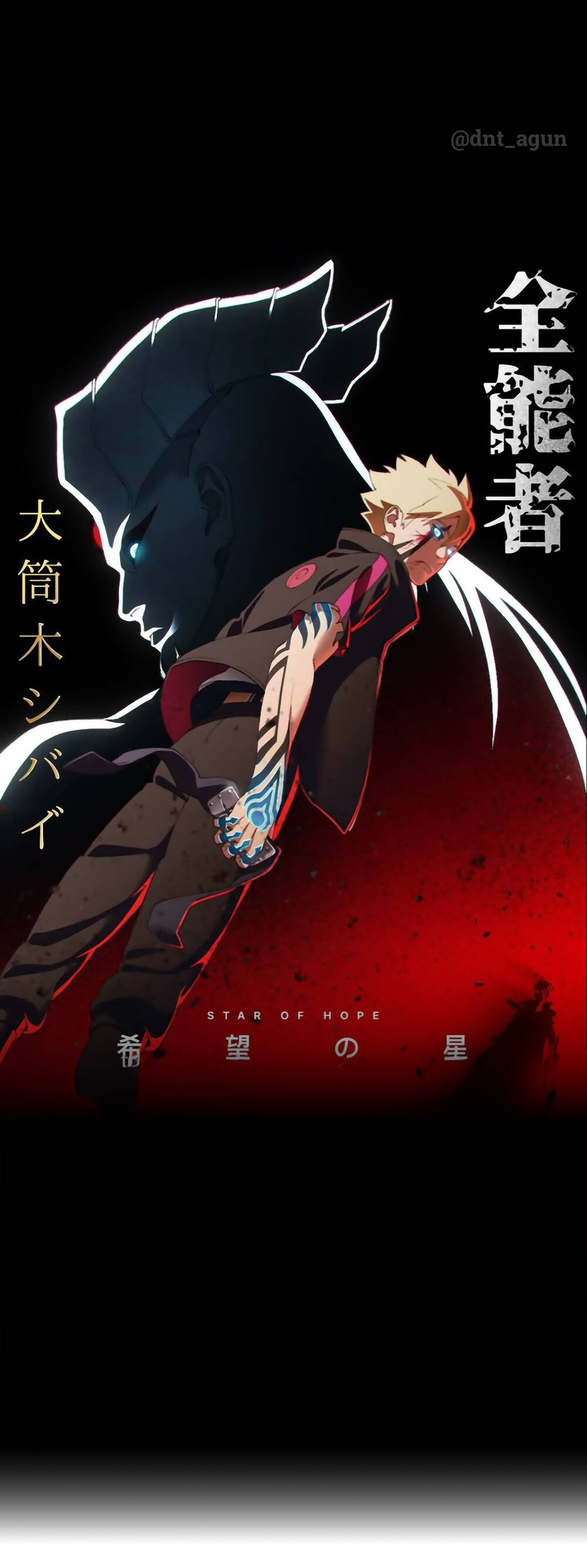 Uzumaki Boruto Chapter 99 - 46