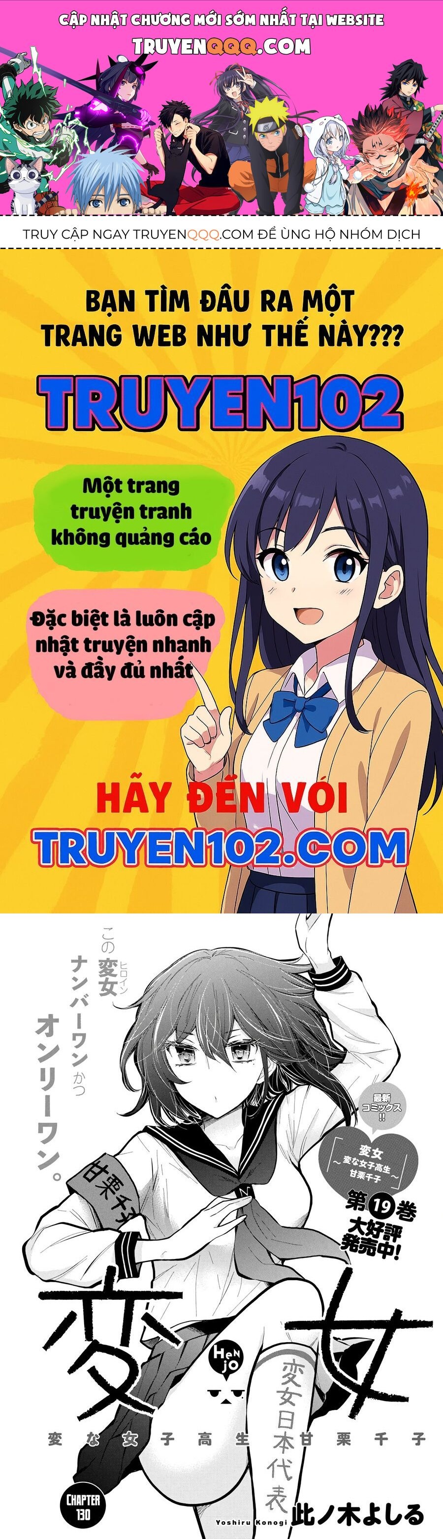 Henjo - Hen Na Joshi Kousei Amaguri Chiko Chapter 130 - 1