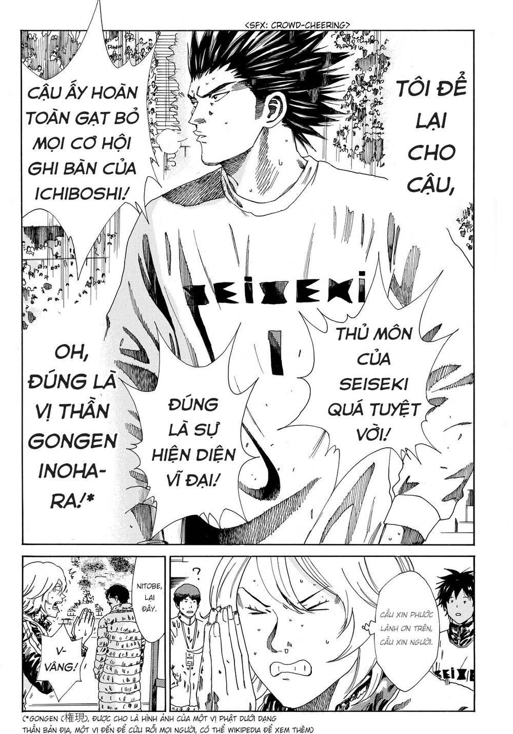 Days Chapter 148 - 4