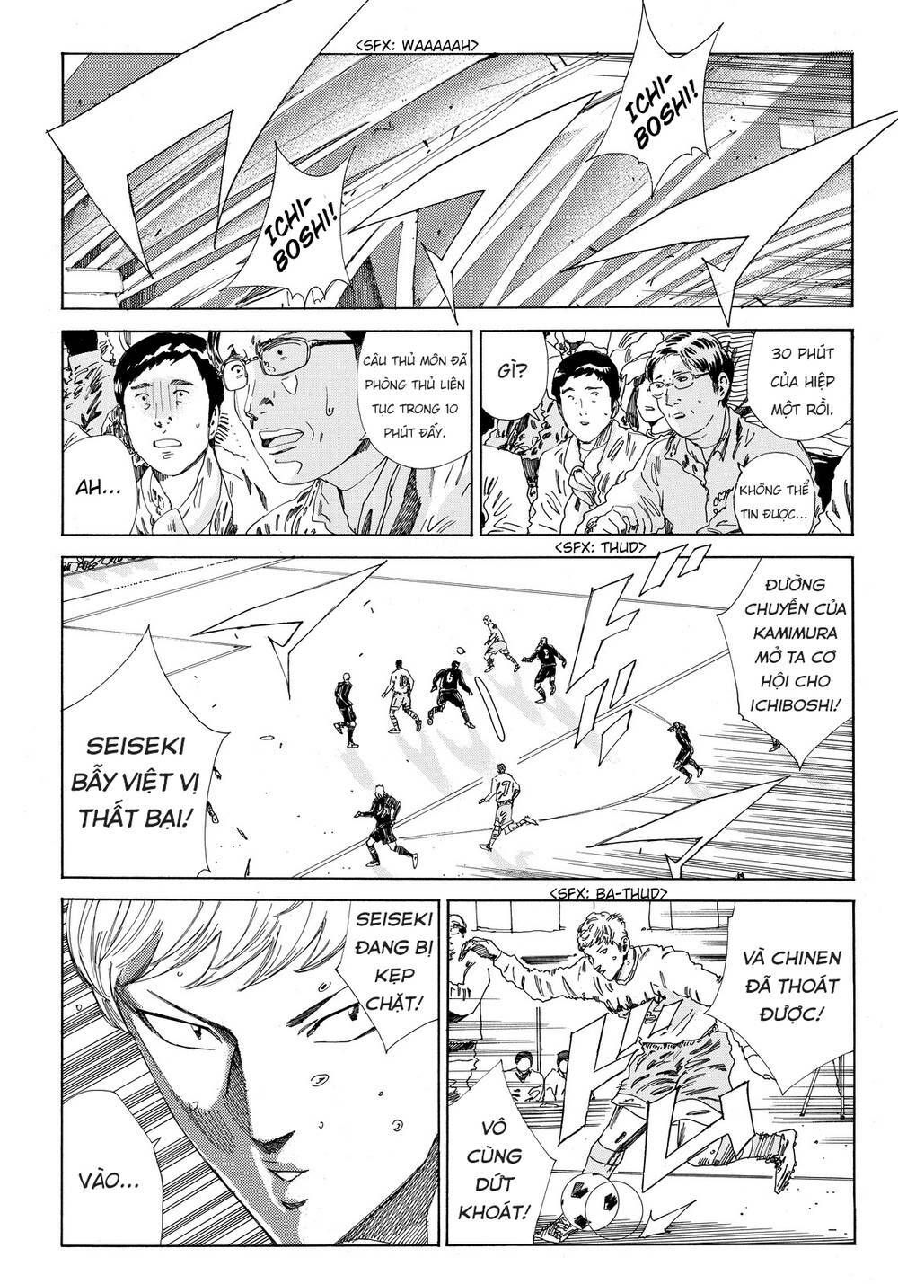 Days Chapter 148 - 5