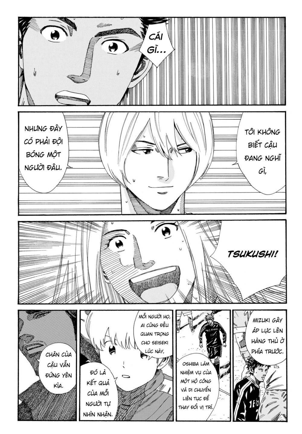 Days Chapter 150 - 19