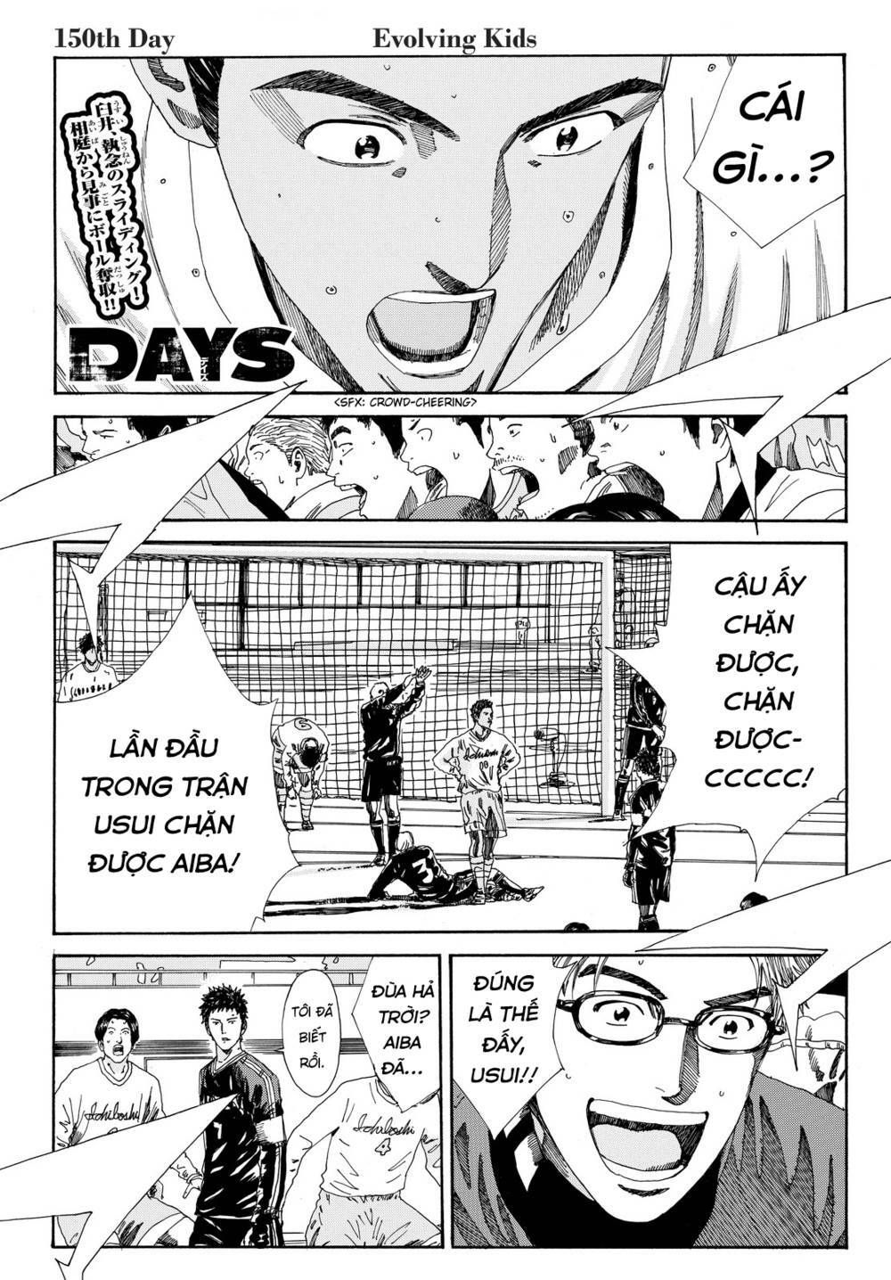 Days Chapter 150 - 3