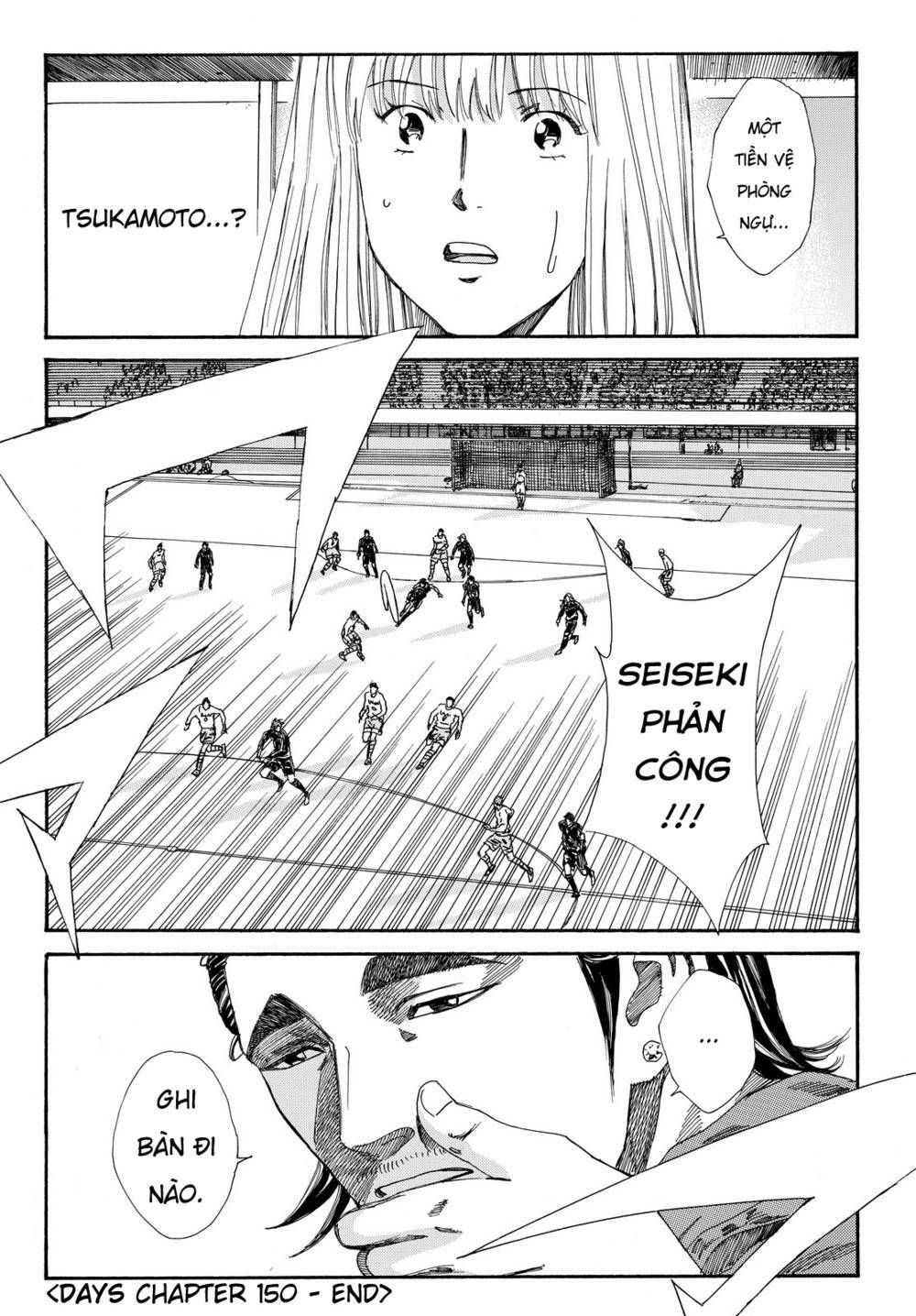 Days Chapter 150 - 22