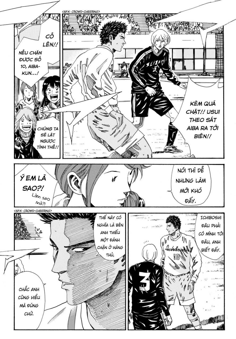 Days Chapter 150 - 7