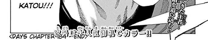 Days Chapter 184 - 5