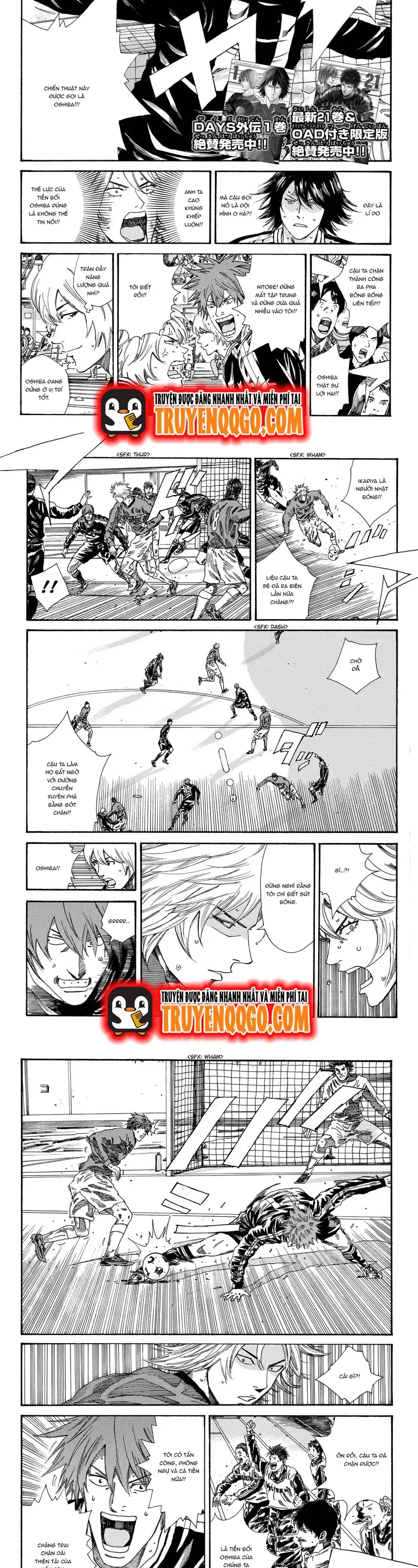 Days Chapter 193 - 2