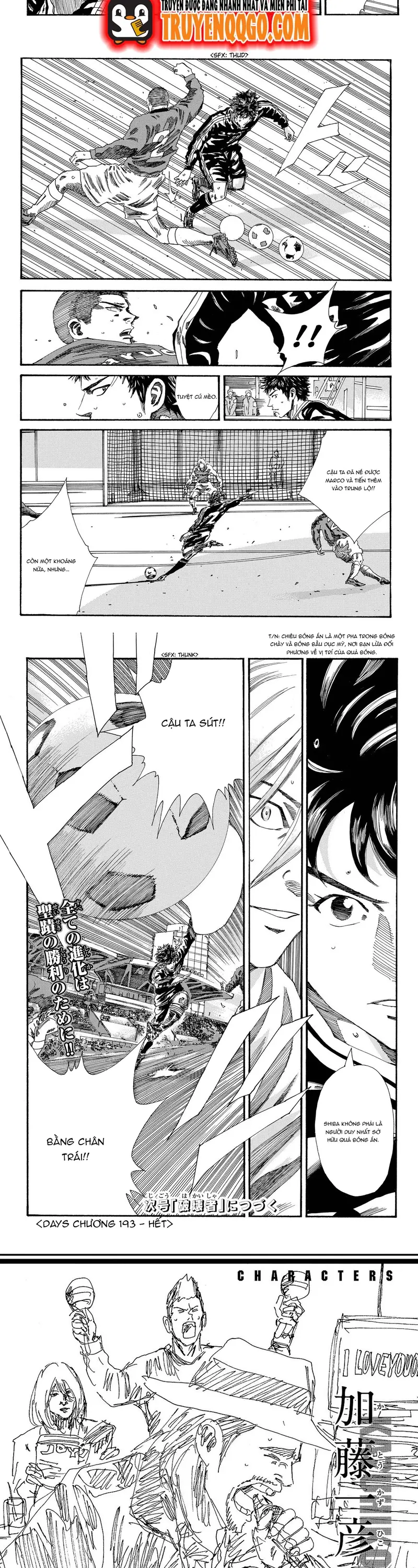 Days Chapter 193 - 8