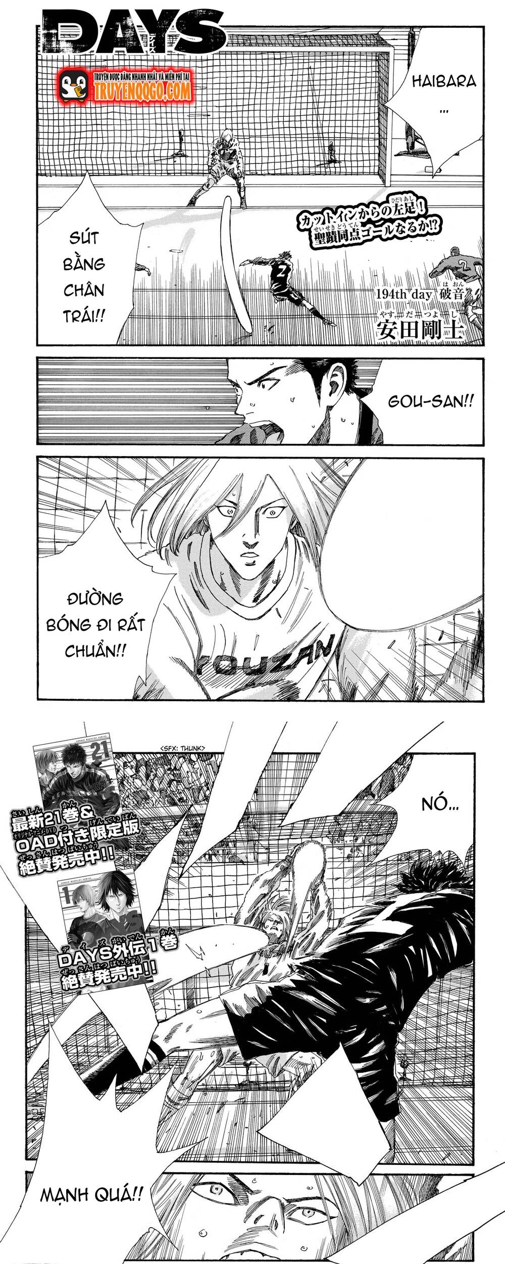 Days Chapter 194 - 2