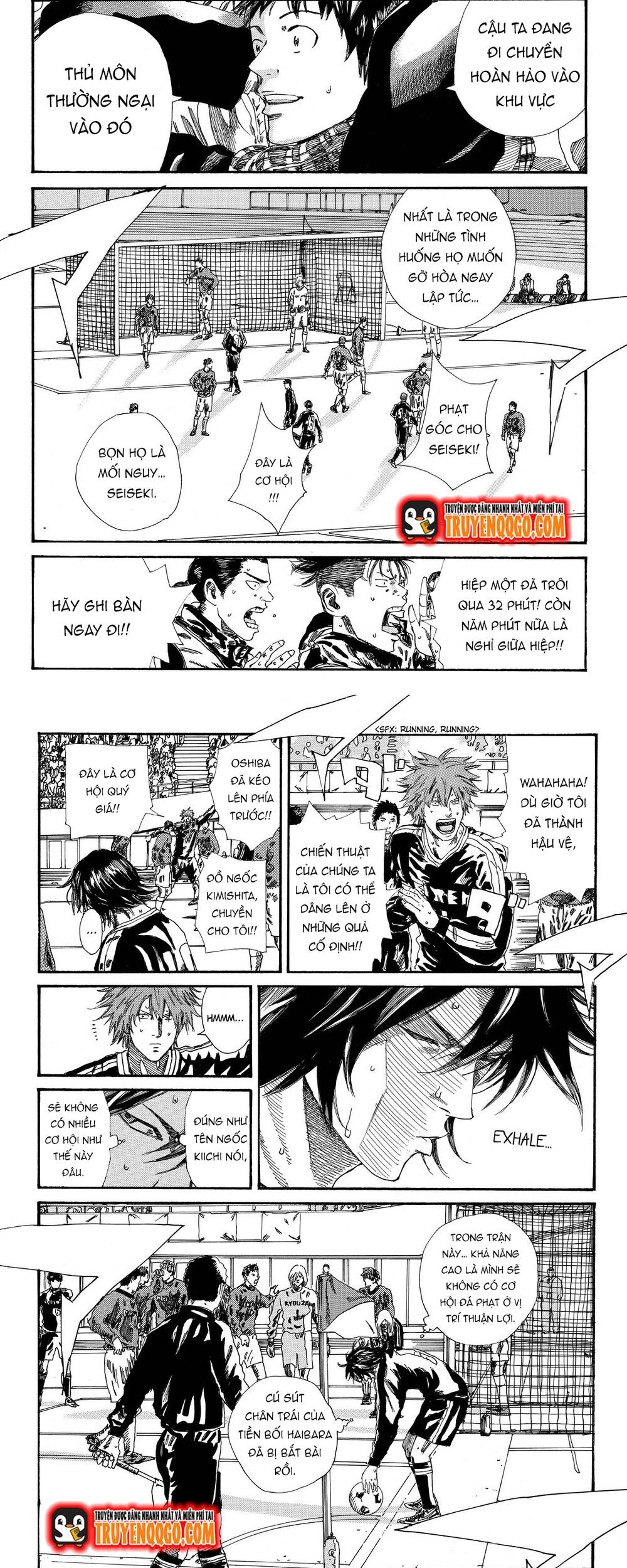 Days Chapter 194 - 5