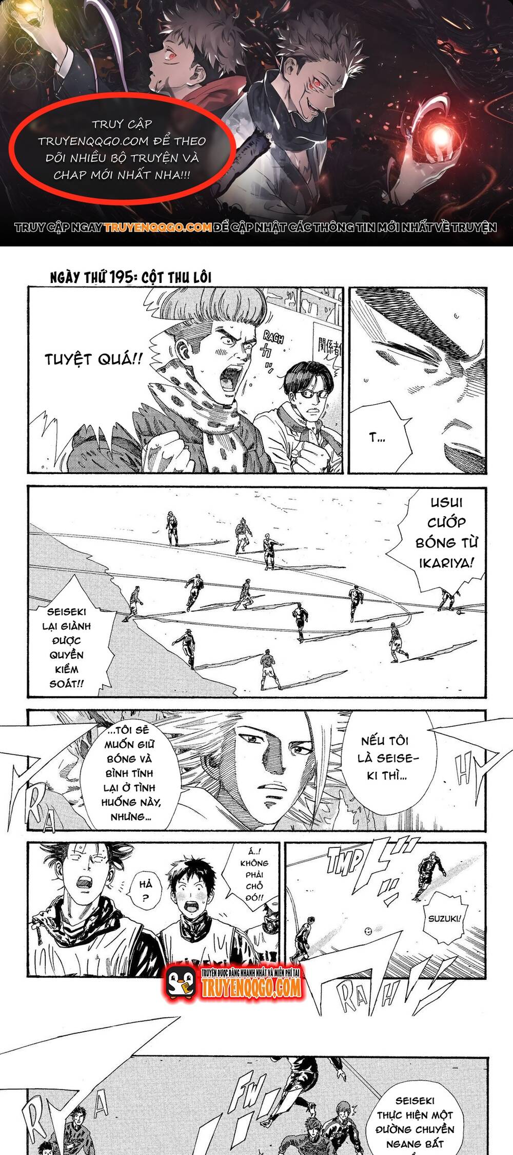 Days Chapter 195 - 1