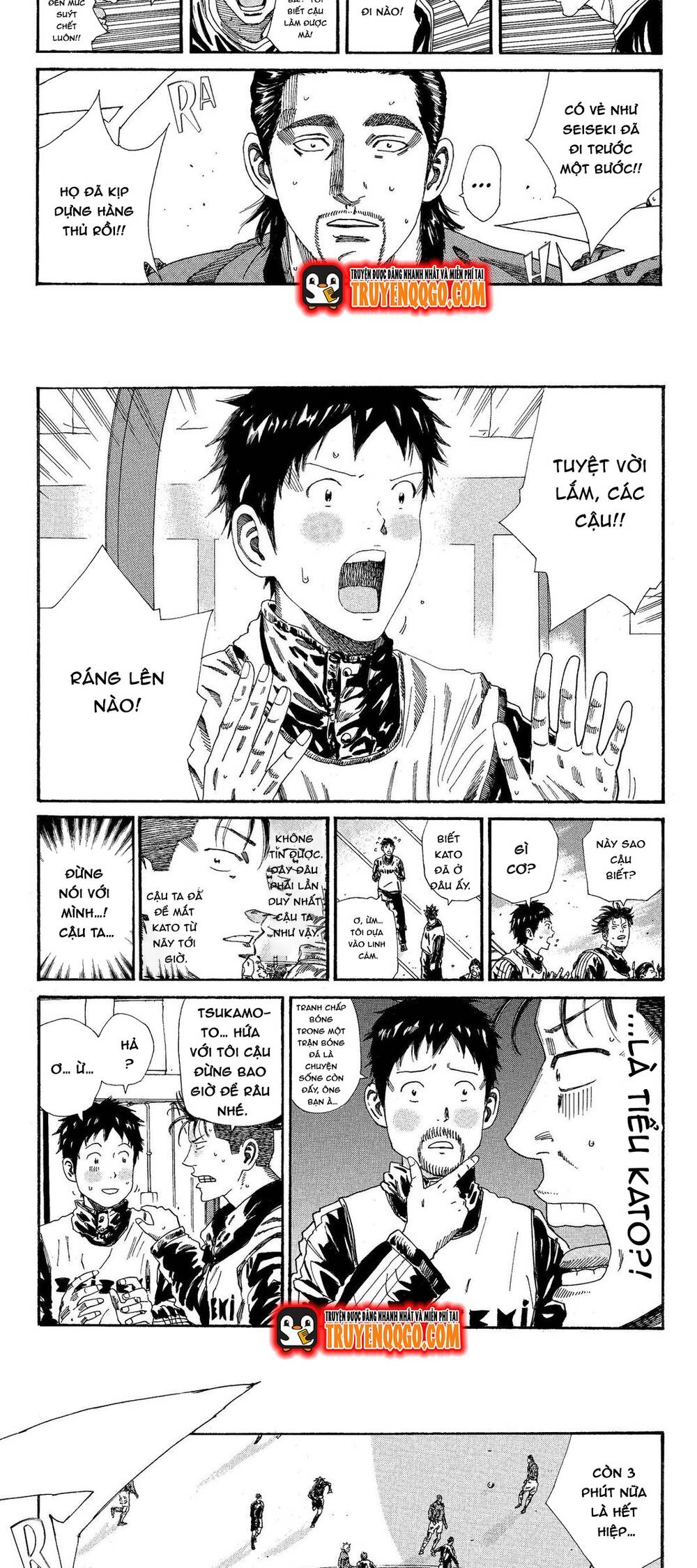 Days Chapter 195 - 3