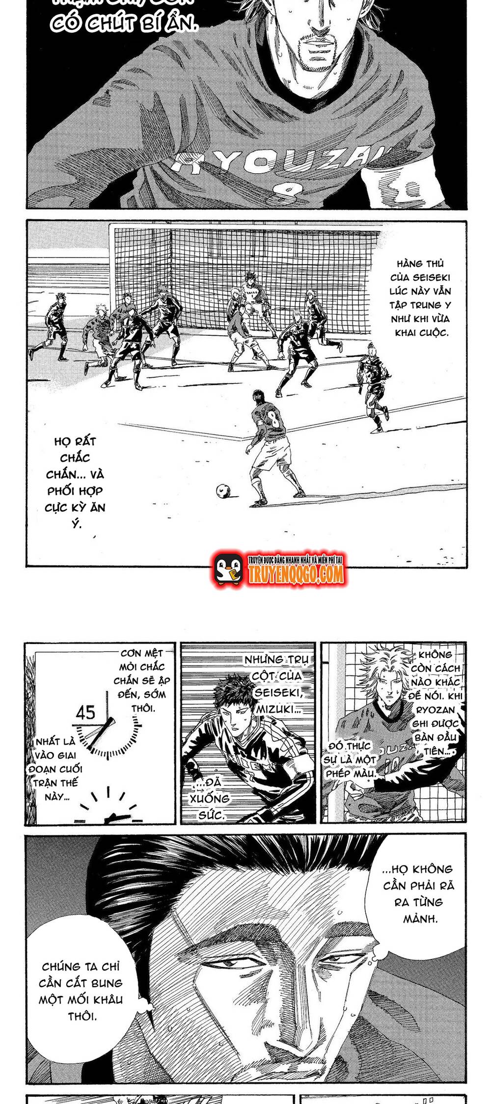 Days Chapter 195 - 6