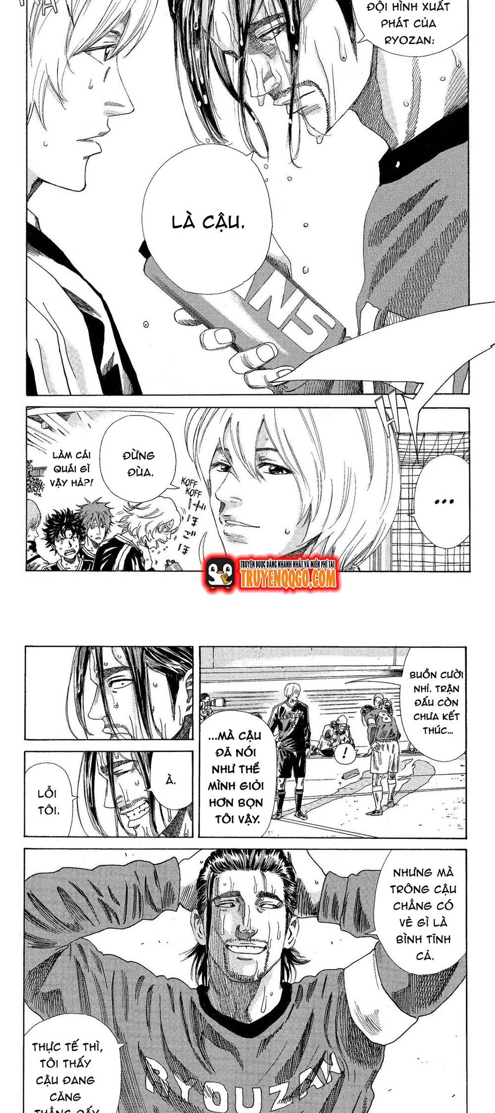 Days Chapter 195 - 10