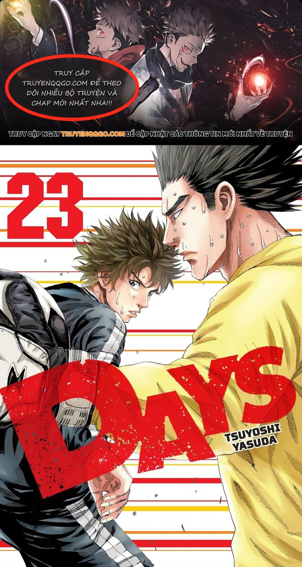 Days Chapter 197 - 1
