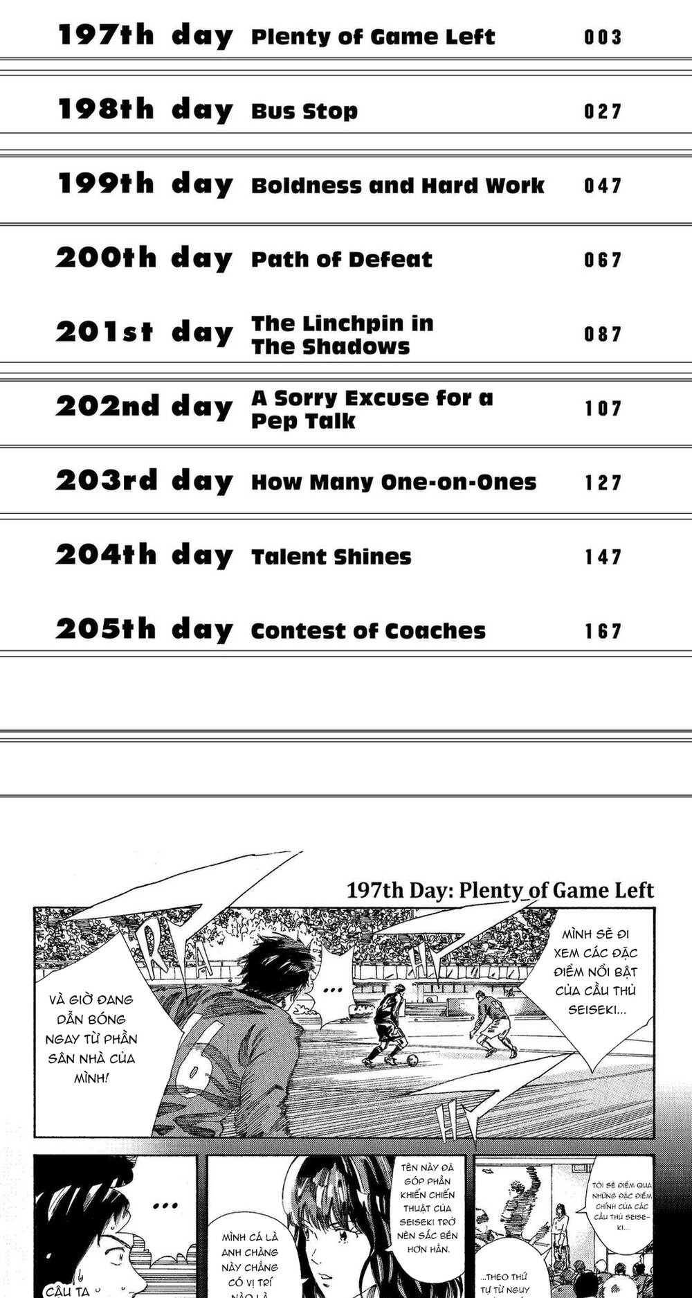 Days Chapter 197 - 3