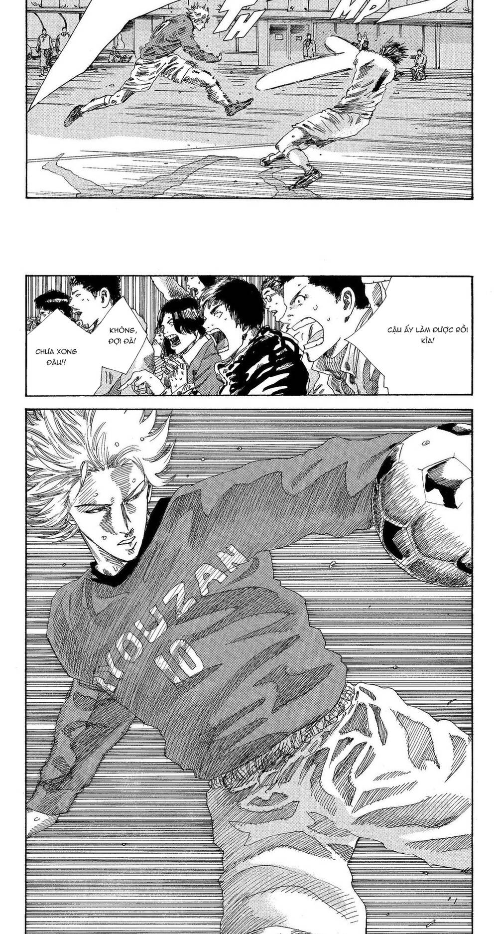 Days Chapter 197 - 13