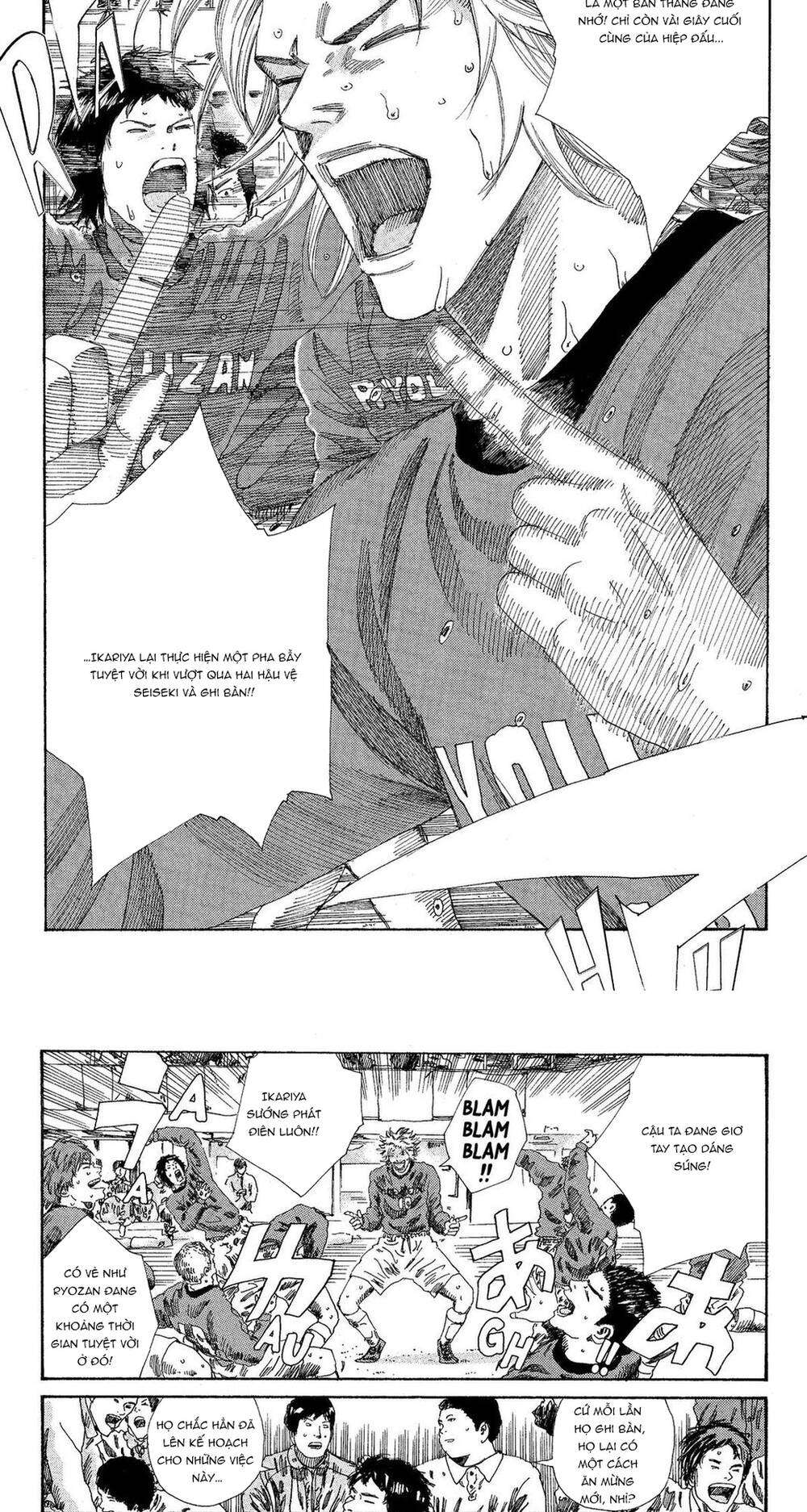 Days Chapter 197 - 15