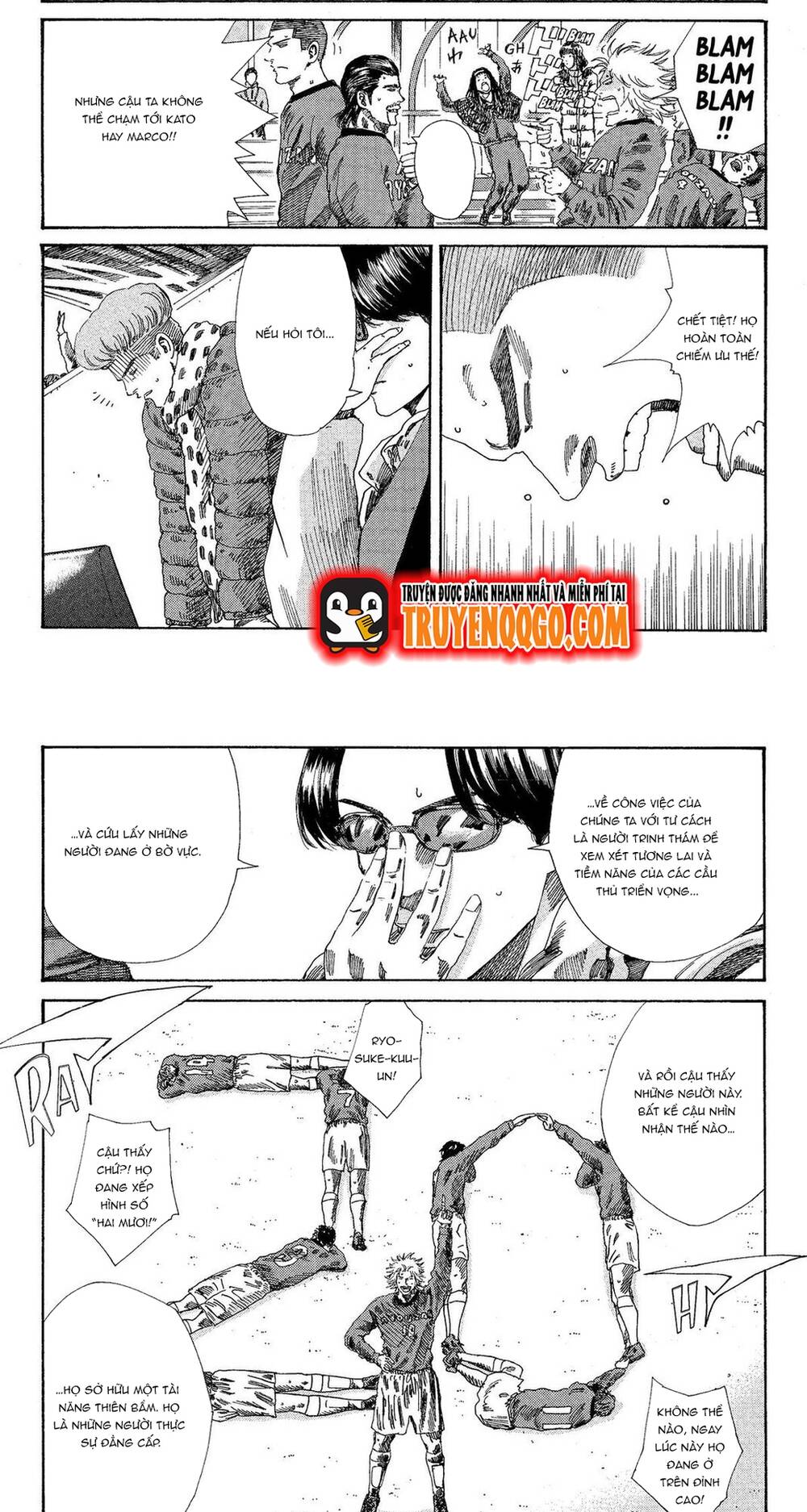 Days Chapter 197 - 16