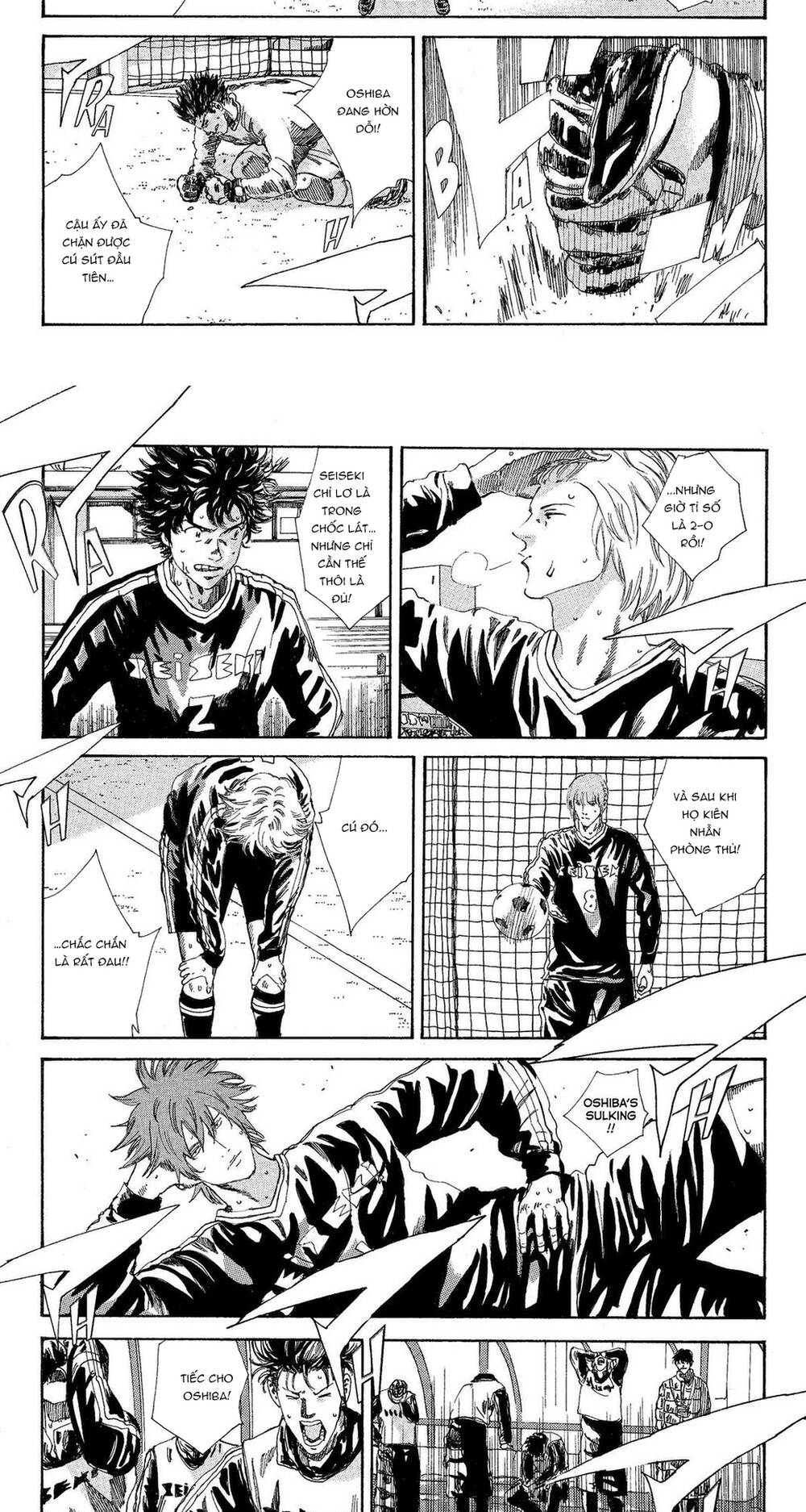 Days Chapter 197 - 17