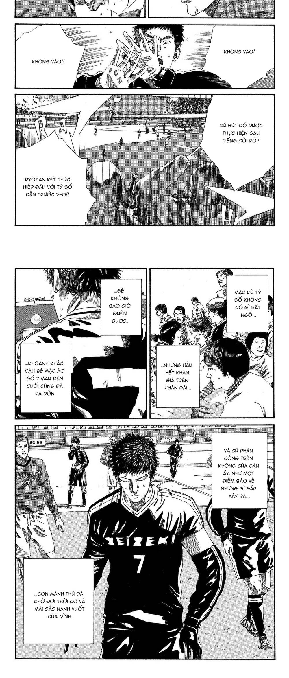 Days Chapter 198 - 13