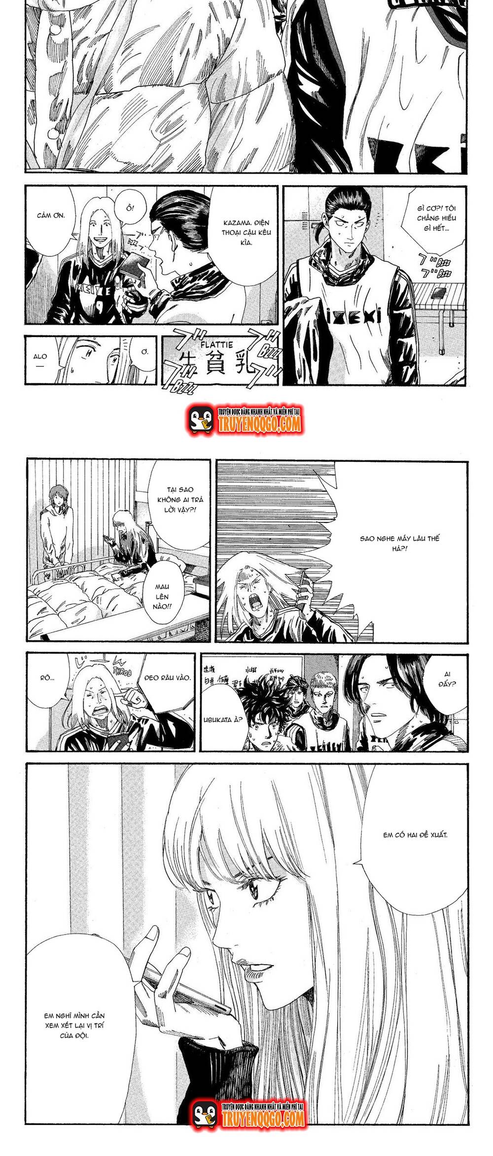 Days Chapter 199 - 13