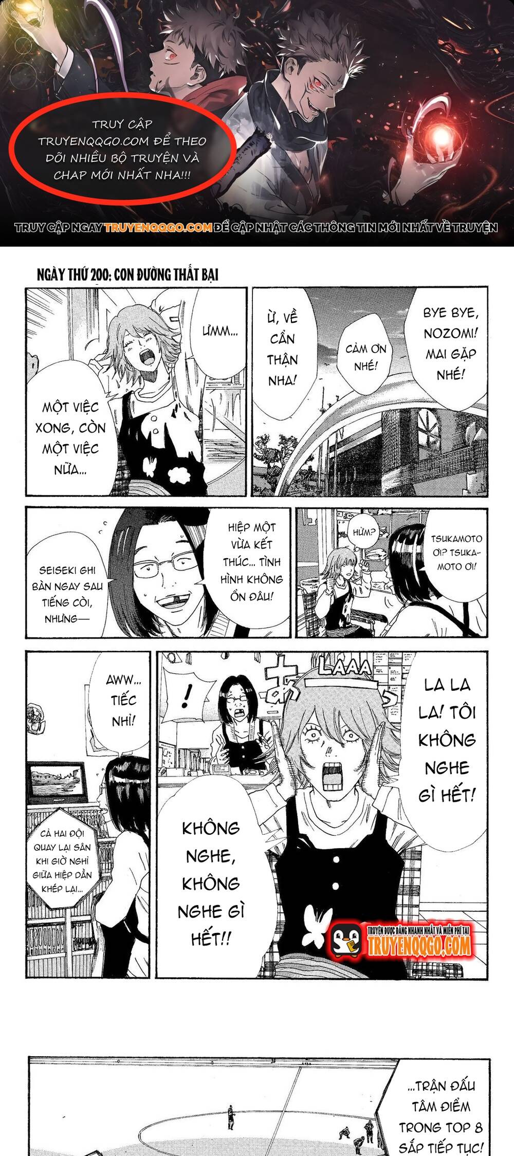 Days Chapter 200 - 1