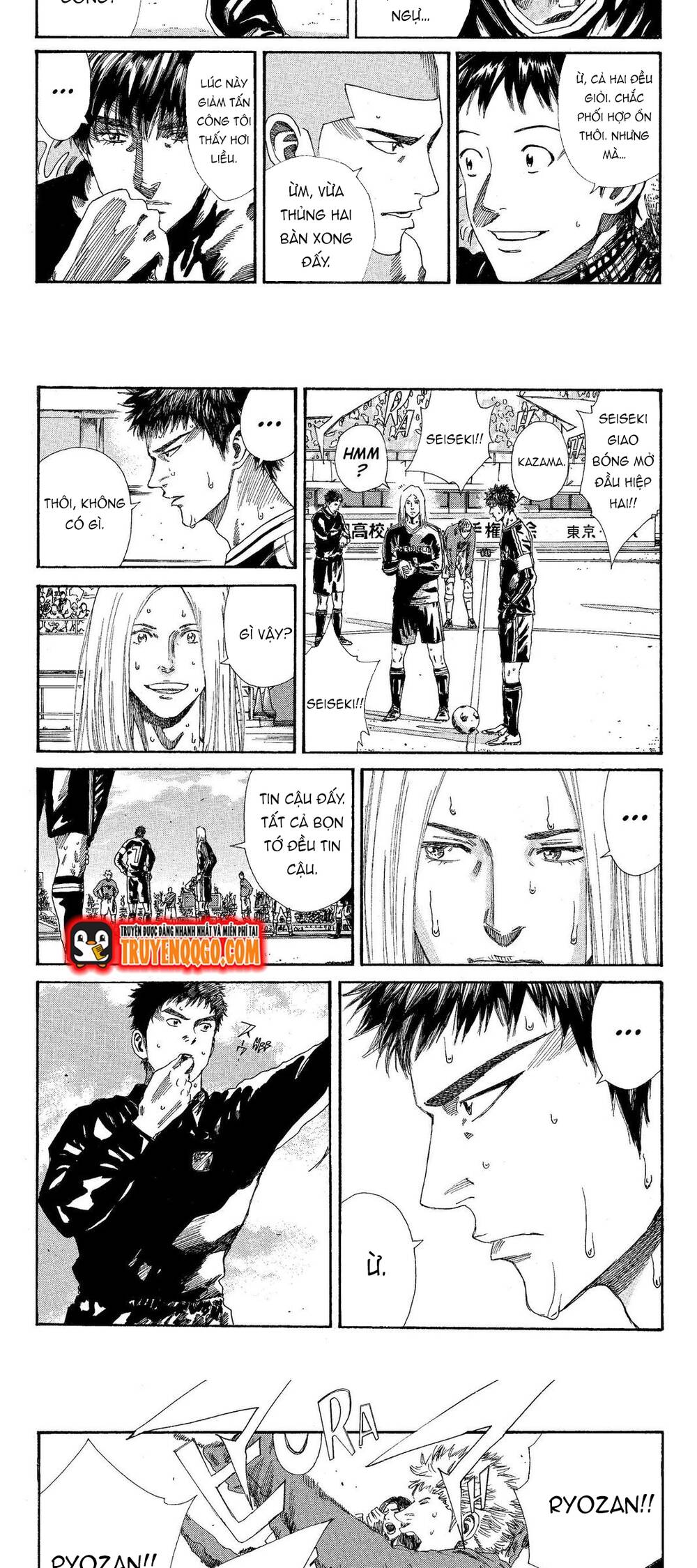 Days Chapter 200 - 5