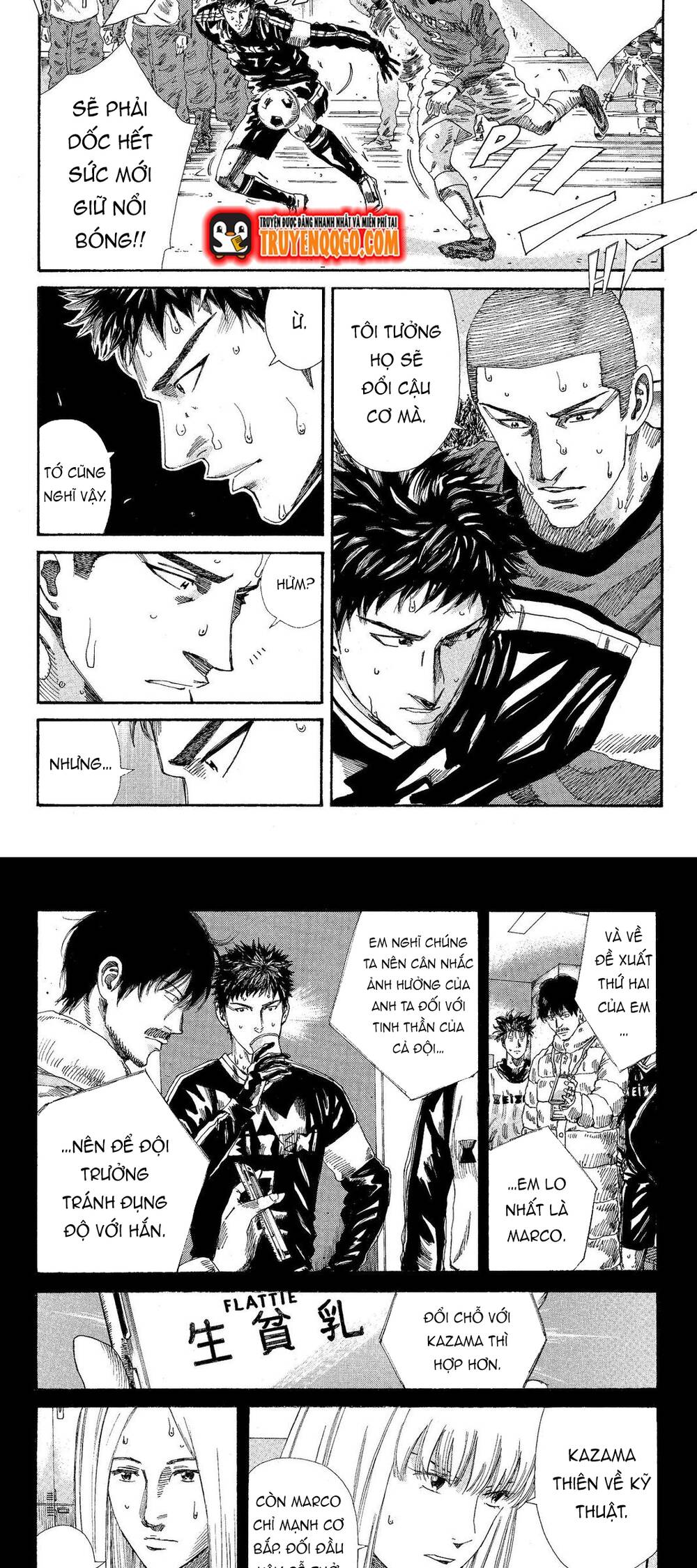 Days Chapter 200 - 10