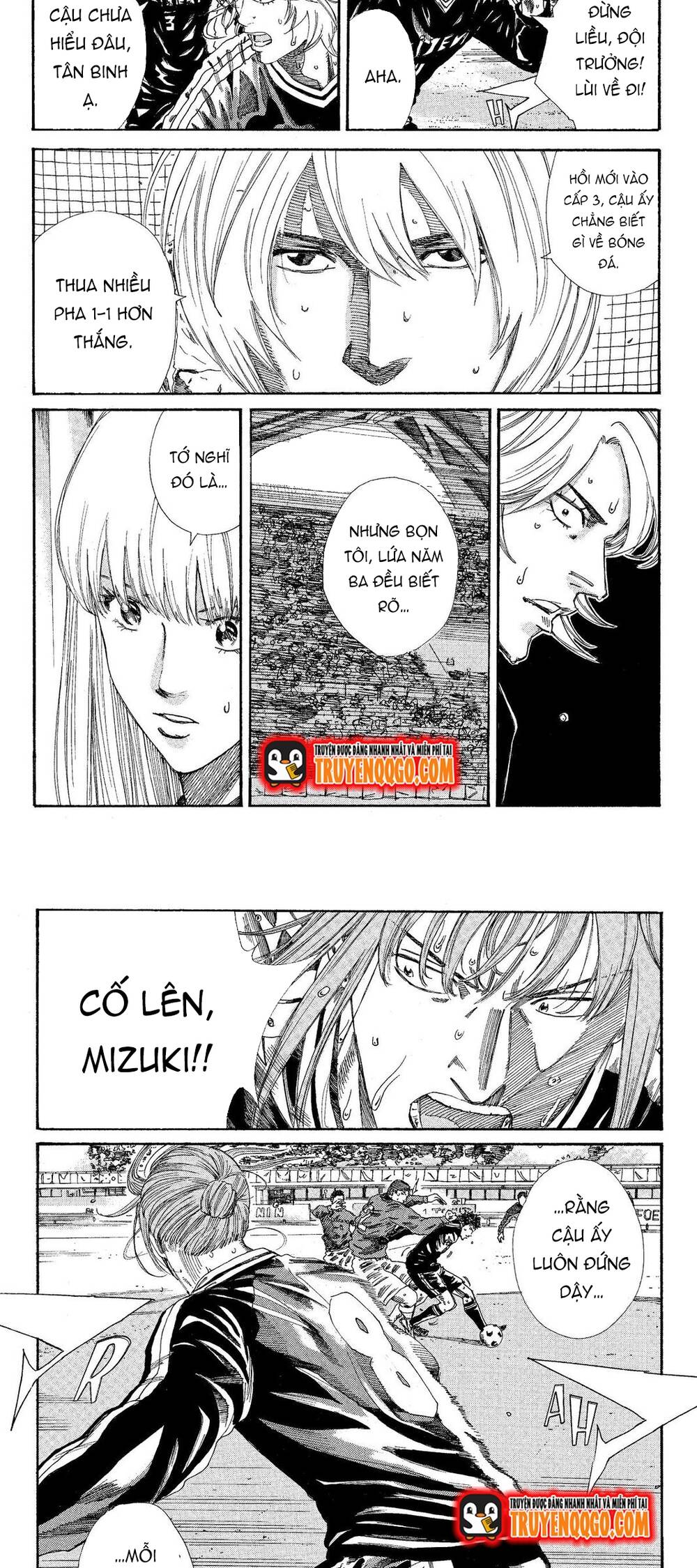 Days Chapter 200 - 12