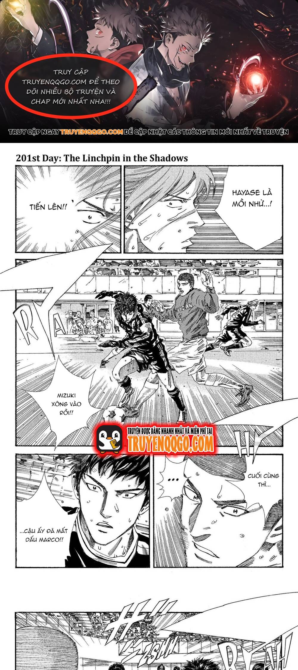 Days Chapter 201 - 1