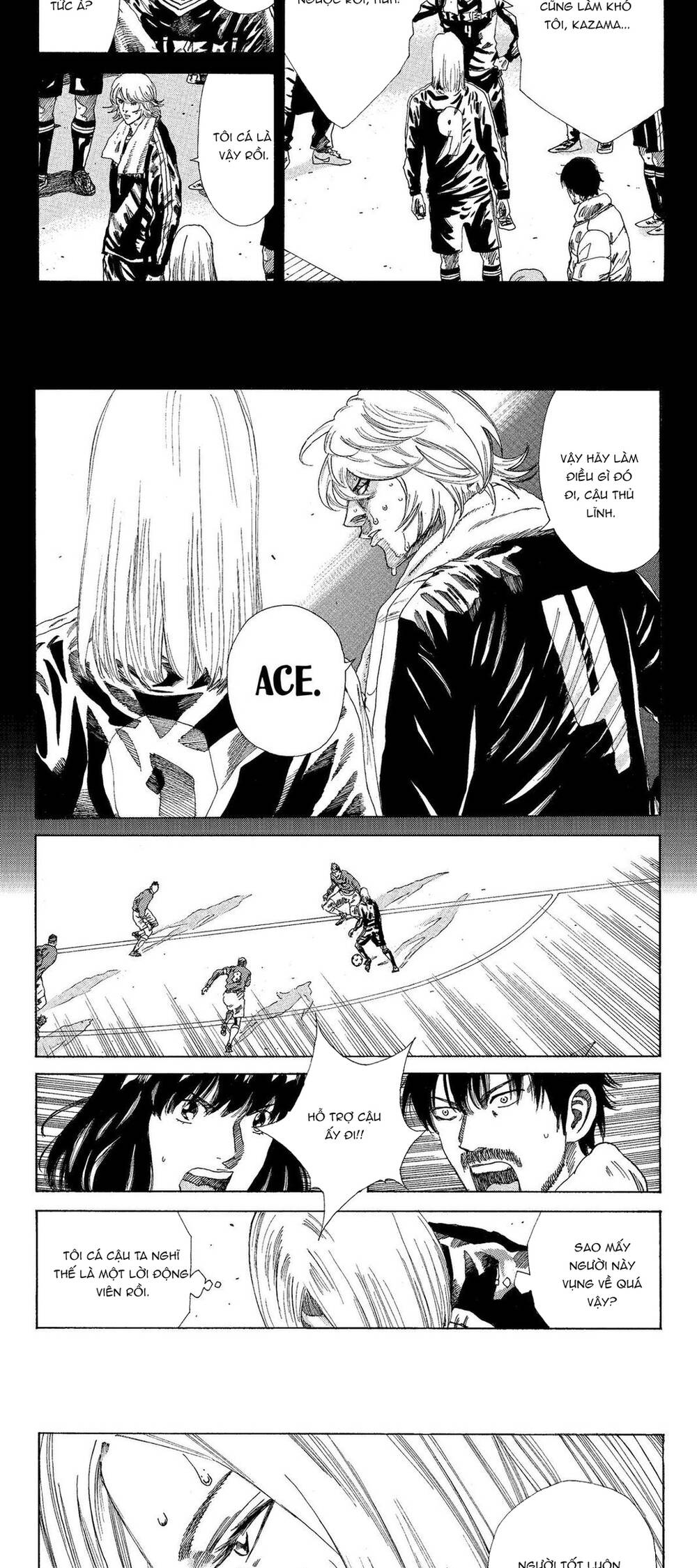 Days Chapter 202 - 13