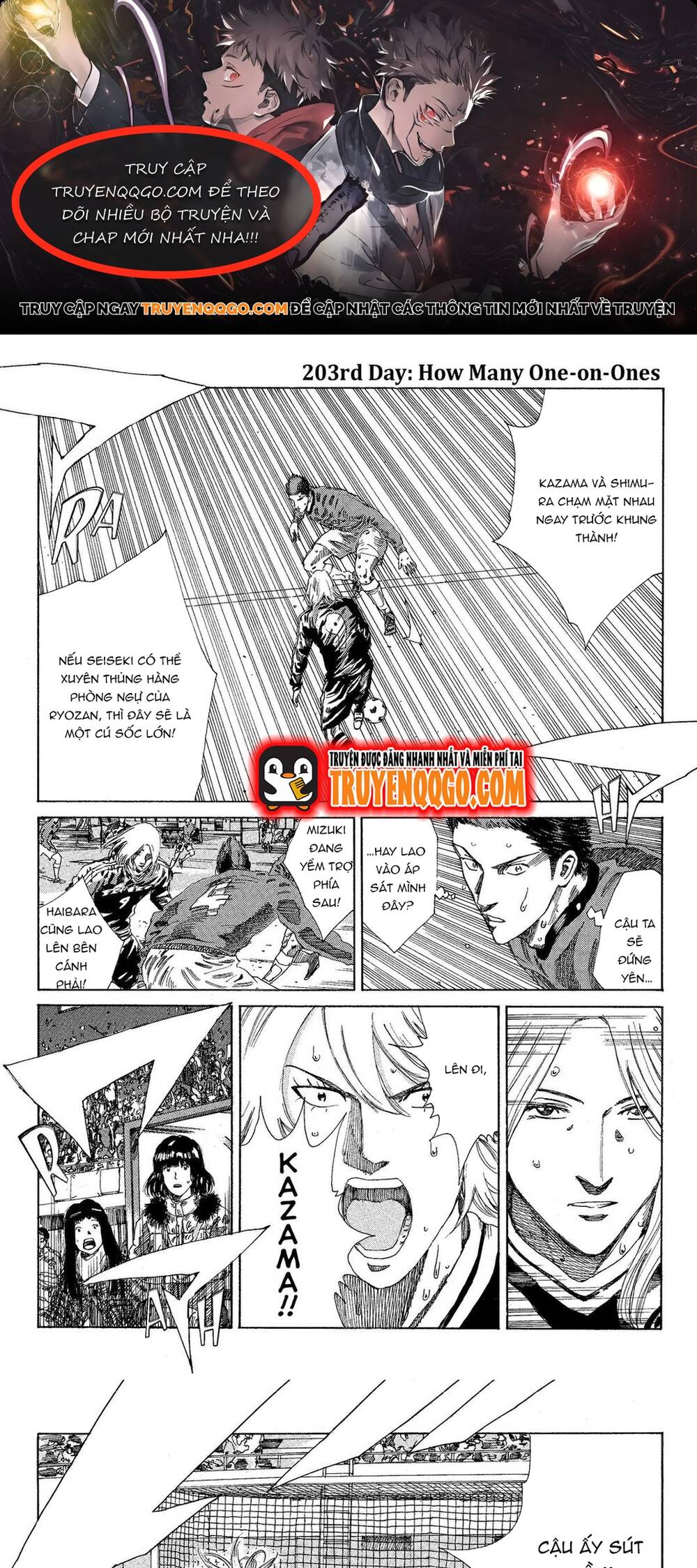 Days Chapter 203 - 1