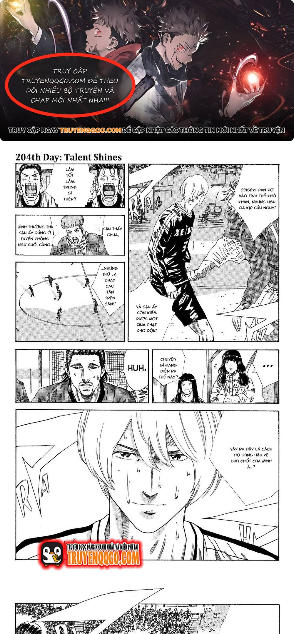 Days Chapter 204 - 1