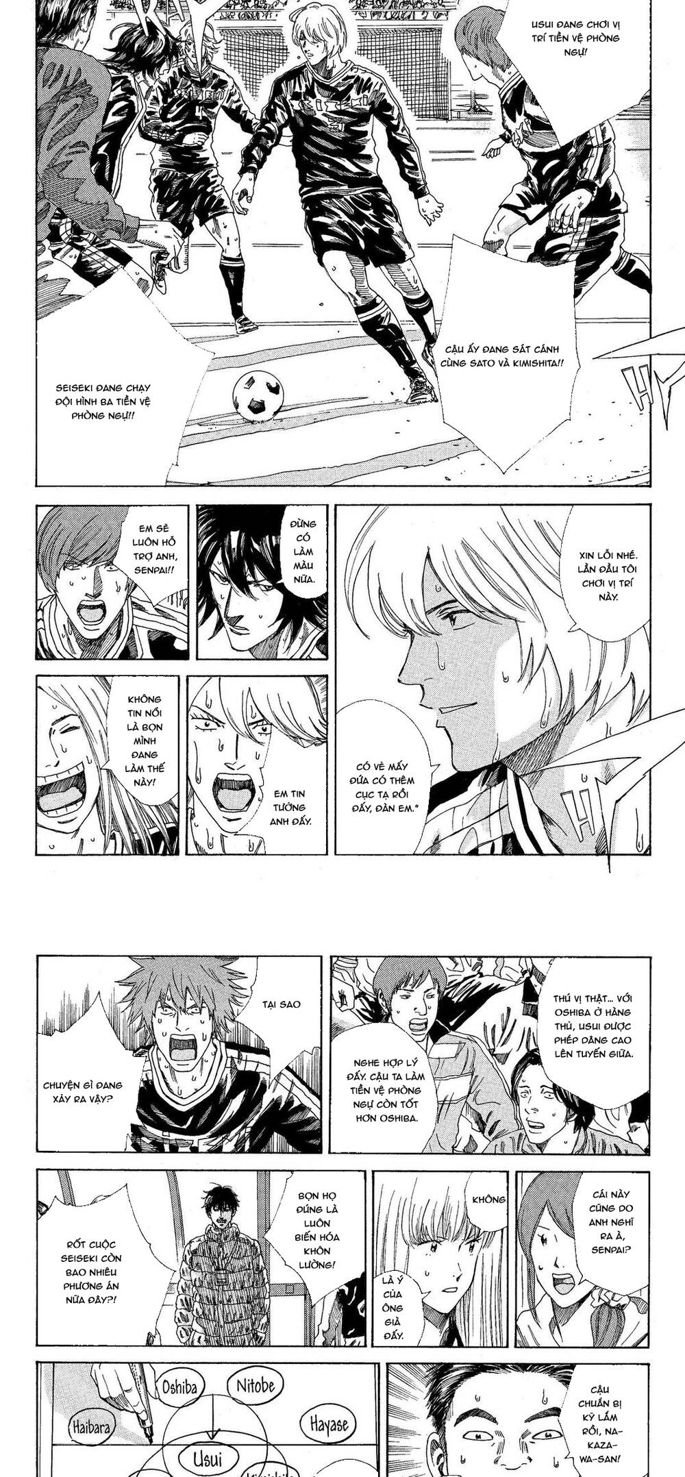 Days Chapter 204 - 2