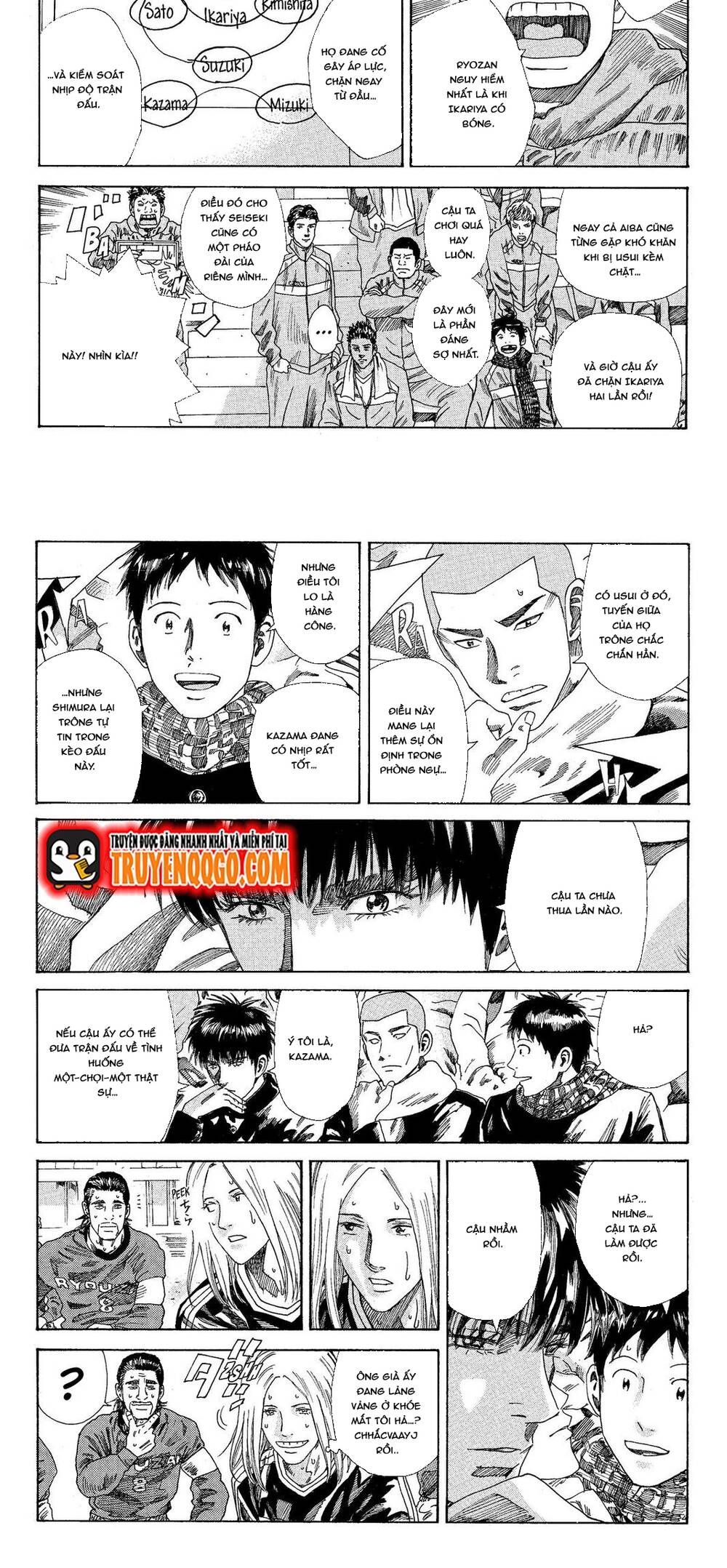 Days Chapter 204 - 3