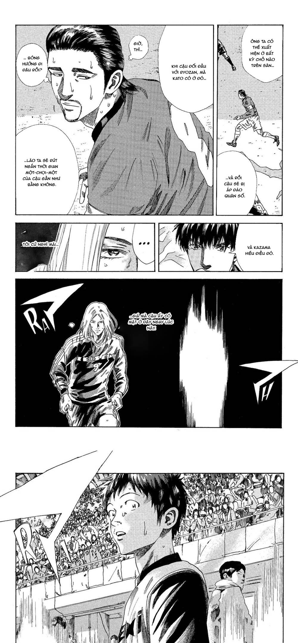 Days Chapter 204 - 4