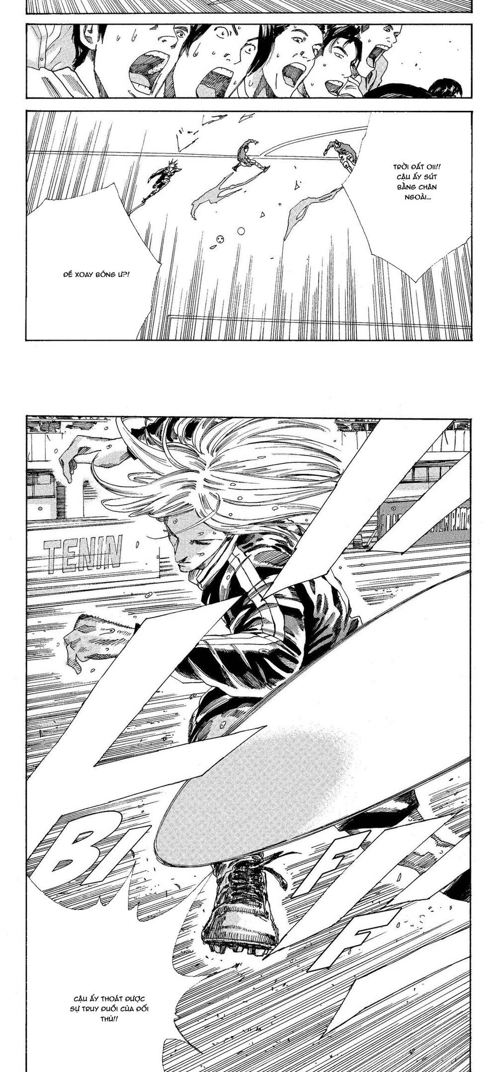 Days Chapter 204 - 12