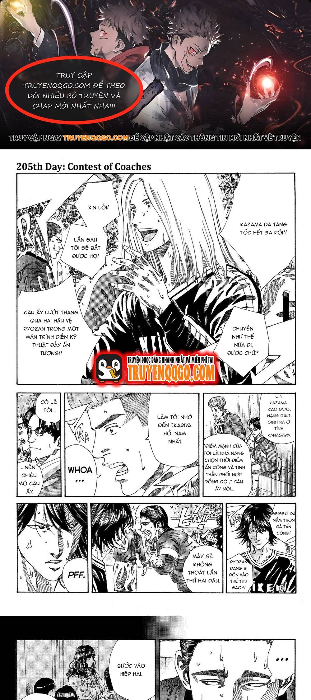 Days Chapter 205 - 1